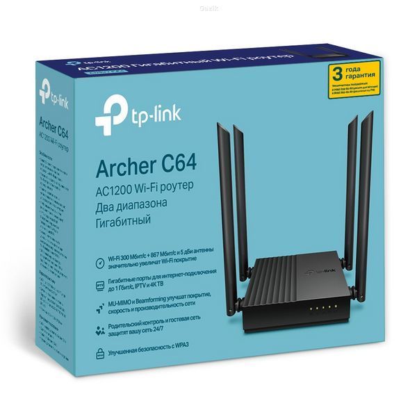 Маршрутизатор TP-Link Archer C64 (WiFi роутер)