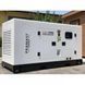 Дизельний генератор PRAMAST POWER VG-R100 100 кВт SPDG050 фото 2