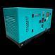 Дизельний генератор PRAMAST POWER VG-R50 50 кВт