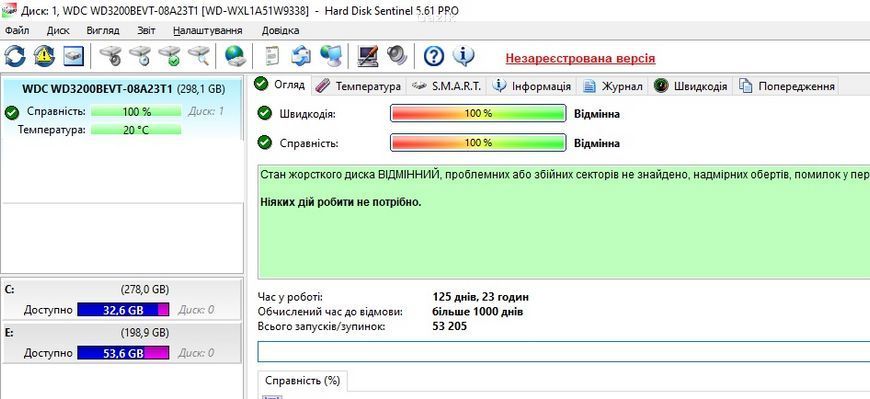 Жорсткий диск 2.5" SATA 320 Gb (вживаний)