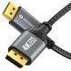Кабель мультимедійний Sonero 4K DisplayPort to DisplayPort 1 м Gray
