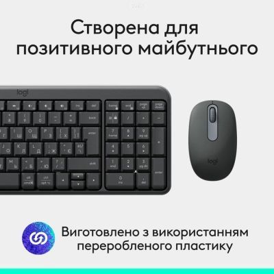 Комплект бездротовий Logitech MK250 Bluetooth UA Graphite (920-013823)