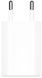 Мережевий зарядний пристрій Apple USB 1 A White (MD813ZM)