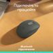 Миша бездротова Logitech M196 BlueTooth Graphite