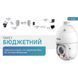 Комплект Dahua Warkit (Wi-Fi) YSAP135     фото 2