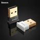 Адаптер Bluetooth 4.0 Baseus (CCALL-BT01)