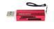 Кардрідер USB Siyoteam MicroSD/SD/CF Red (SY-662)