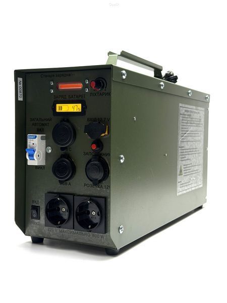 Зарядна станція Extralight MS 2400 Вт/год 20 A CS022 фото