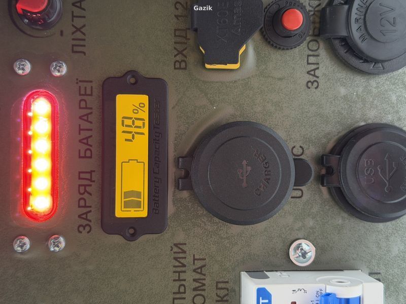 Зарядна станція Extralight MS 2400 Вт/год 60 A CS024 фото
