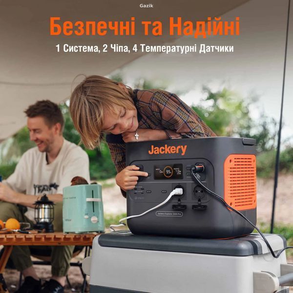Портативна зарядна станція Jackery Explorer 2000 Pro 2160 Вт-годин (EU)