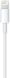 Кабель Apple USB to Lightning 1 м Білий (A1480)