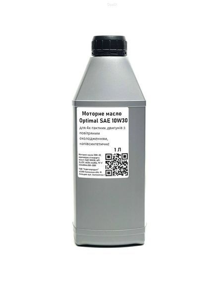 Моторне масло для 4х-тактних двигунів напівсинтетичне SAE 10W-30, 1 л MAS01 фото