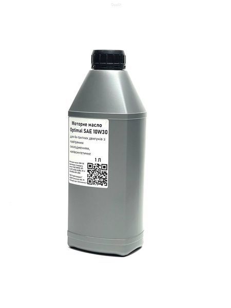 Моторне масло для 4х-тактних двигунів напівсинтетичне SAE 10W-30, 1 л MAS01 фото