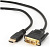 Кабель мультимедійний HDMI to DVI 1,8 м Cablexpert Чорний (CC-HDMI-DVI-6)  CB001